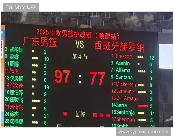 广东全运男篮热身赛胜美国肯尼哈奇队徐杰与焦泊乔表现出色助力球队取胜