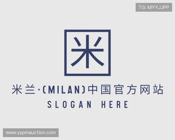 介绍米兰(milan)官网